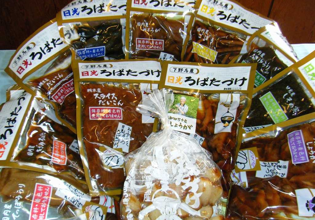 日光ろばたづけ 鬼怒川店